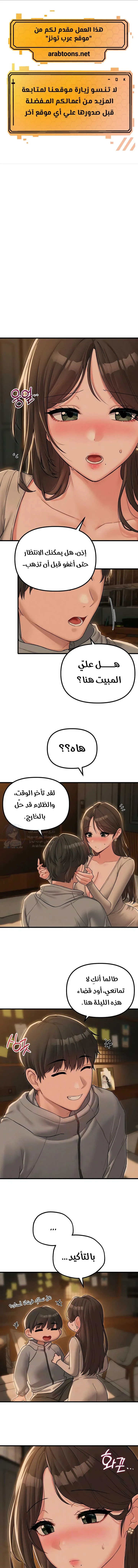 الصفحة 1