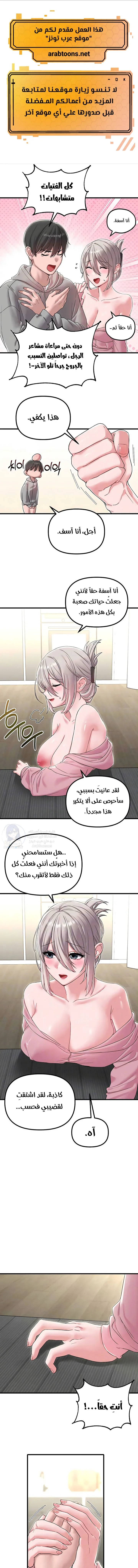 الصفحة 1