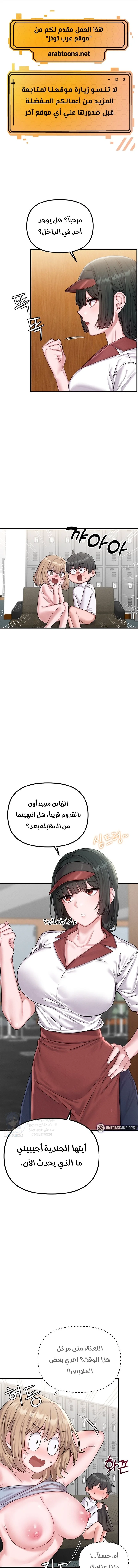 الصفحة 1