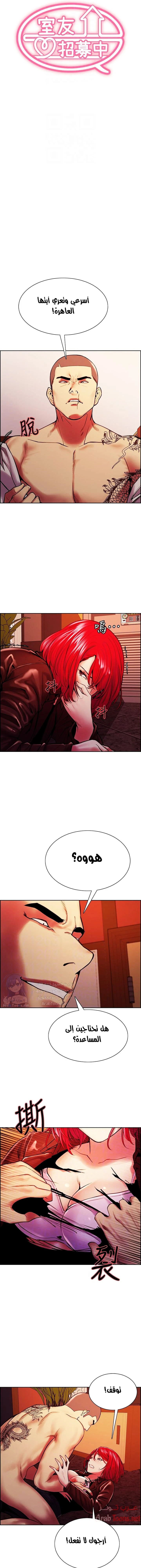 الصفحة 1