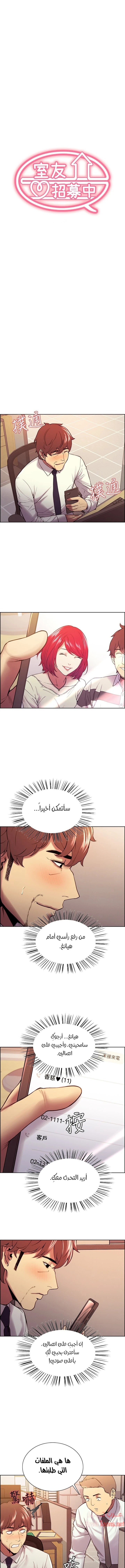 الصفحة 1