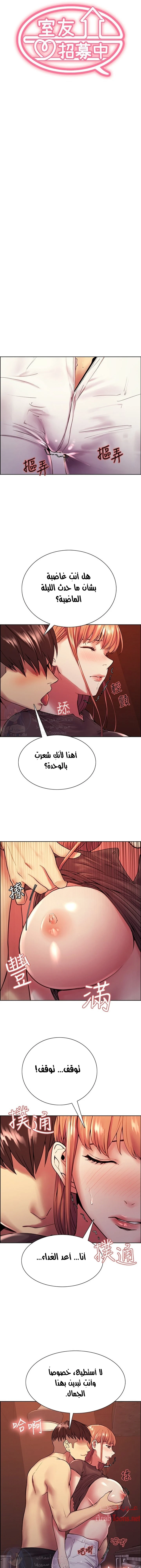 الصفحة 1