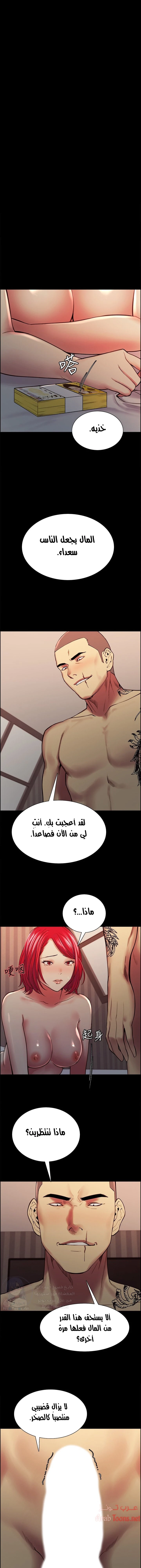 الصفحة 1