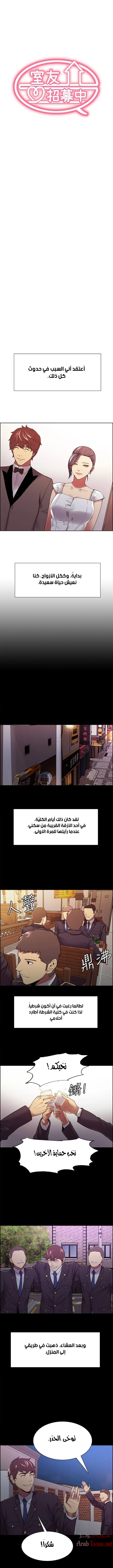 الصفحة 1