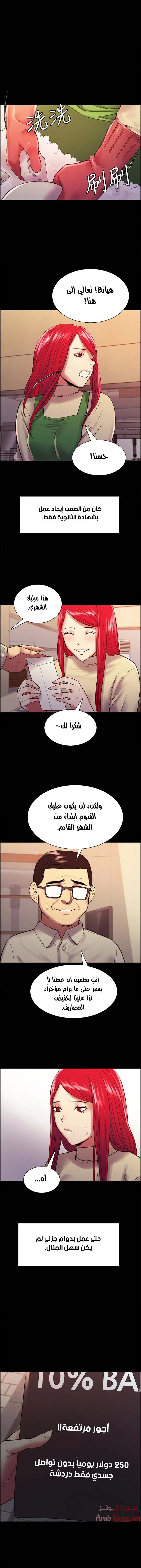 الصفحة 1