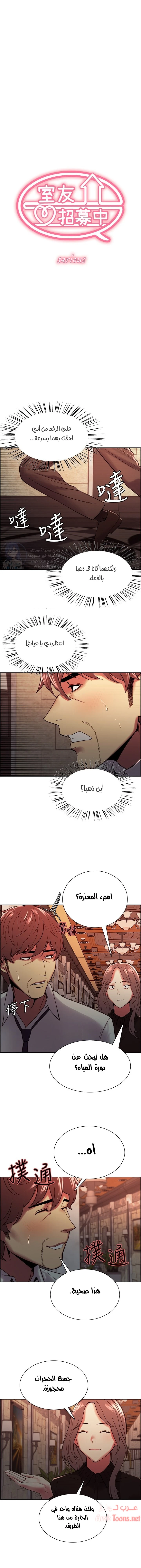 الصفحة 1