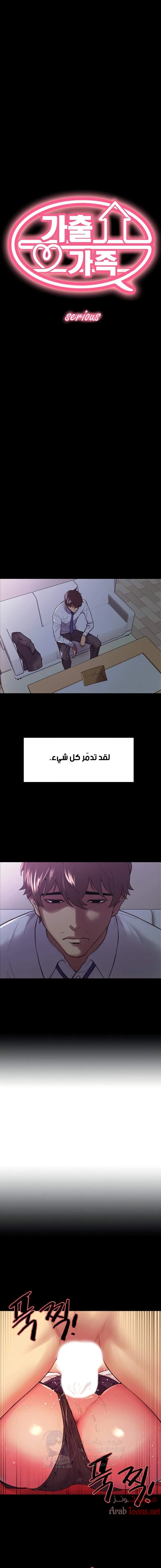 الصفحة 1