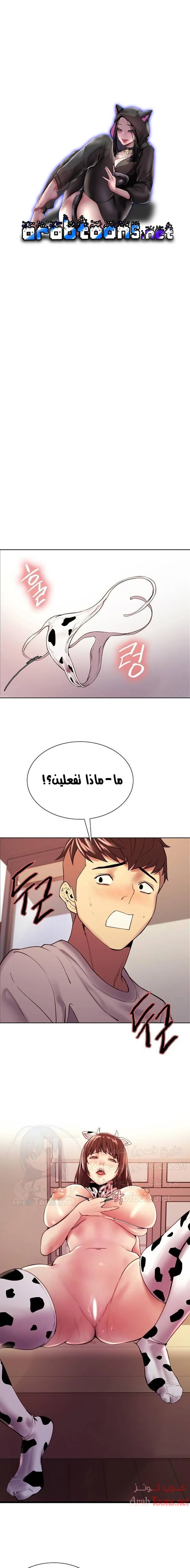 الصفحة 1