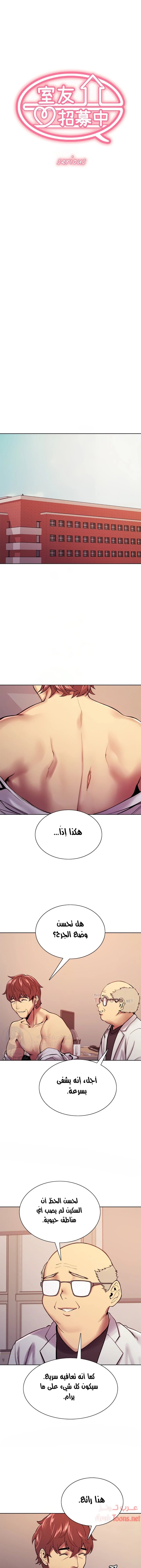 الصفحة 1