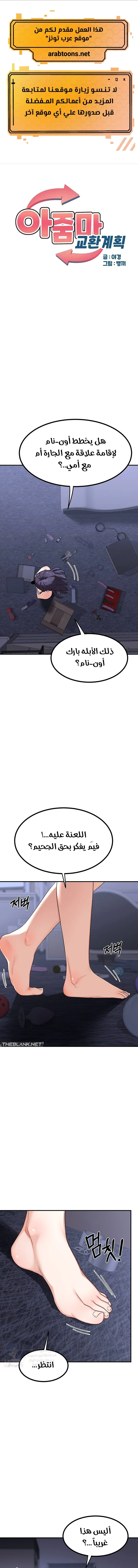 الصفحة 1