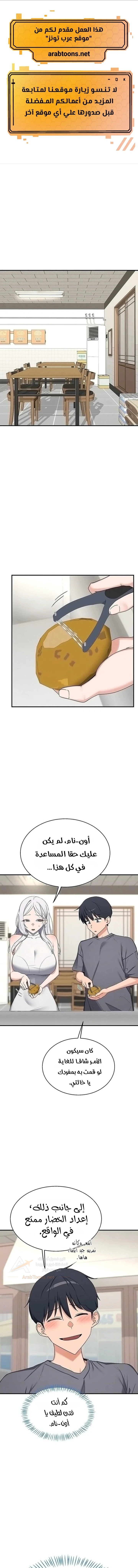 الصفحة 1