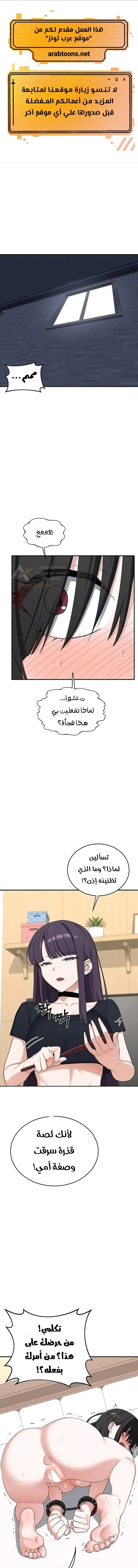 الصفحة 1