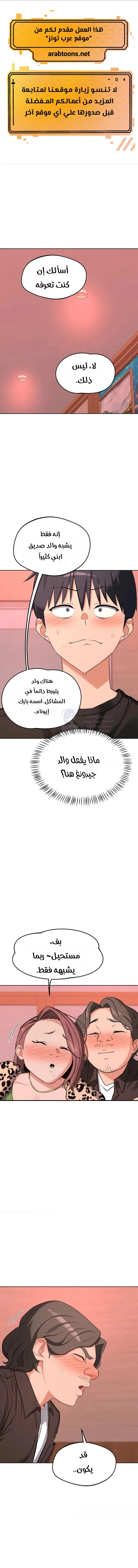 الصفحة 1