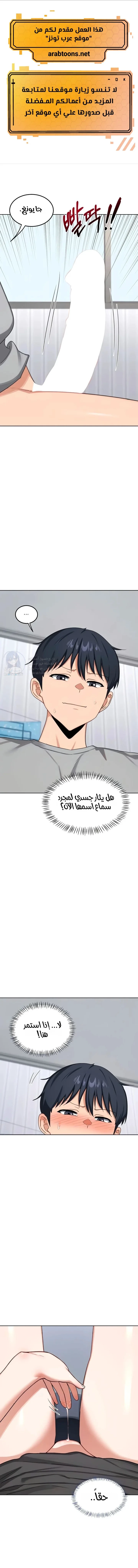 الصفحة 1