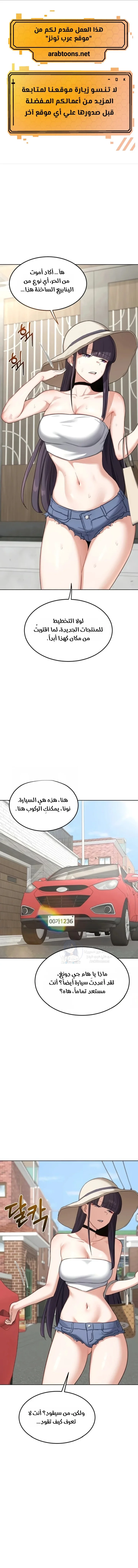 الصفحة 1