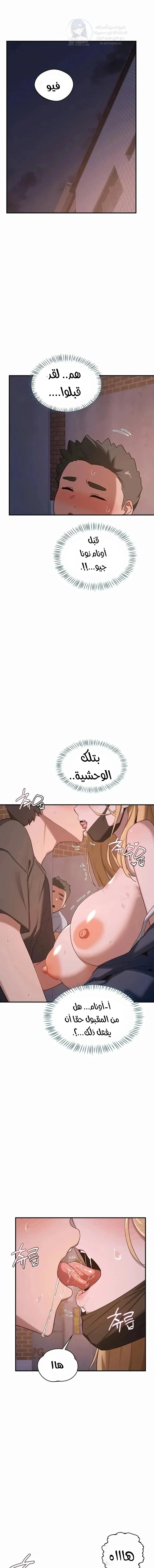 الصفحة 1