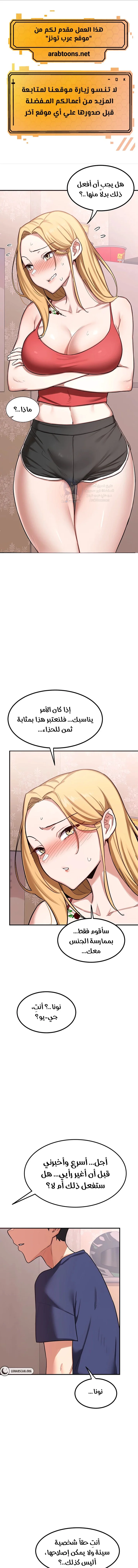 الصفحة 1