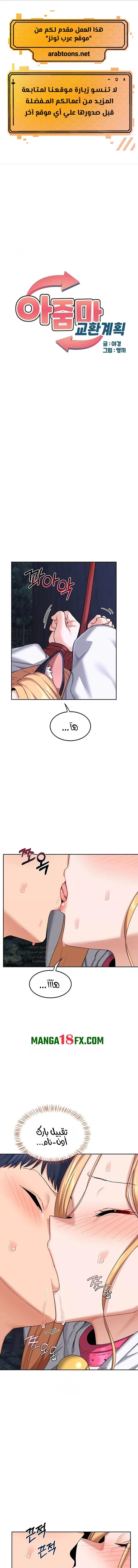 الصفحة 1