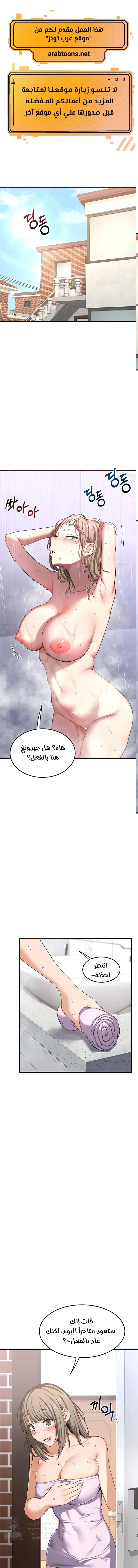 الصفحة 1