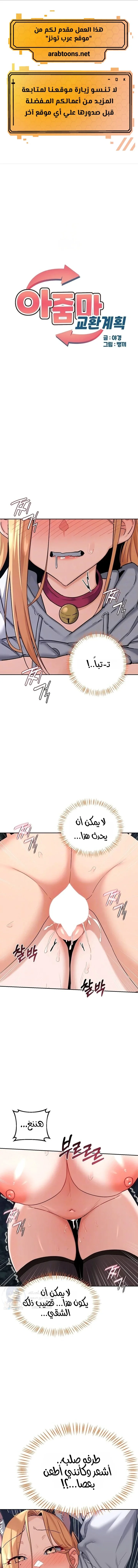 الصفحة 1