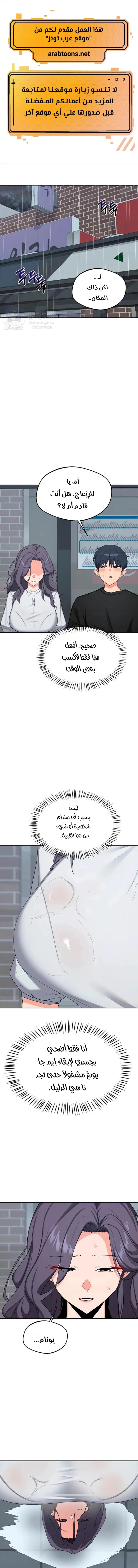 الصفحة 1