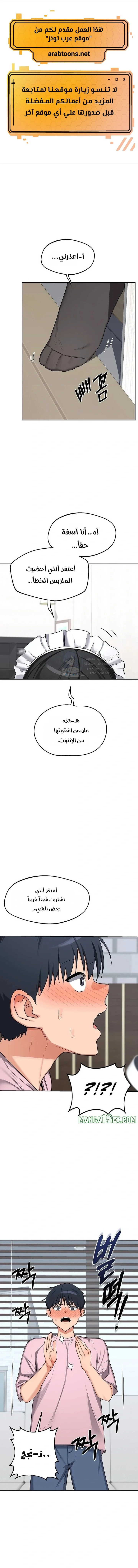 الصفحة 1