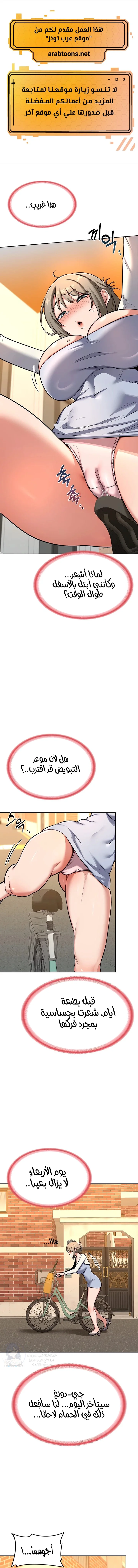 الصفحة 1