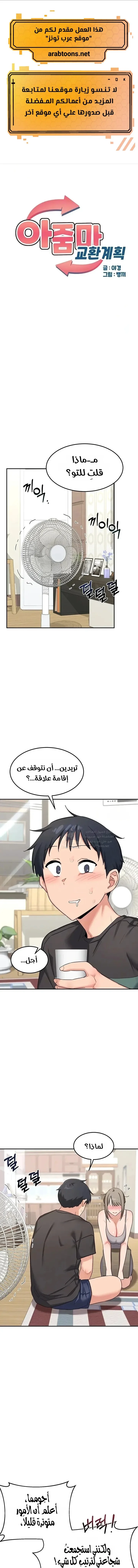الصفحة 1