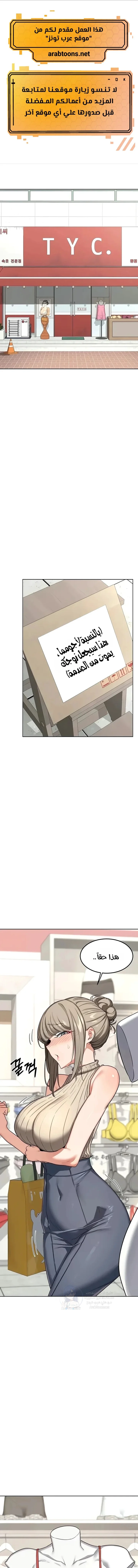 الصفحة 1