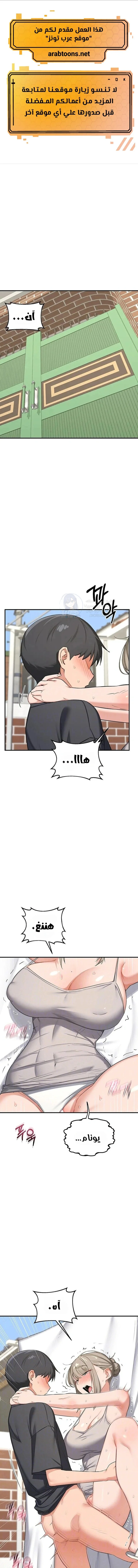 الصفحة 1