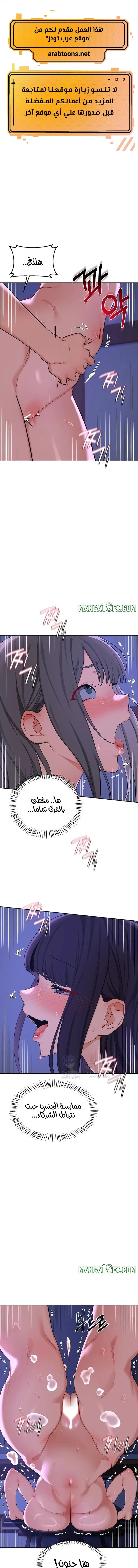 الصفحة 1