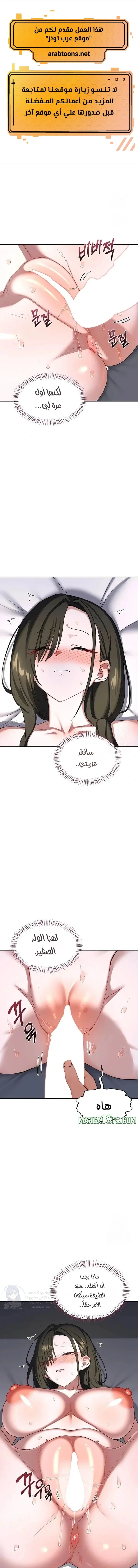 الصفحة 1