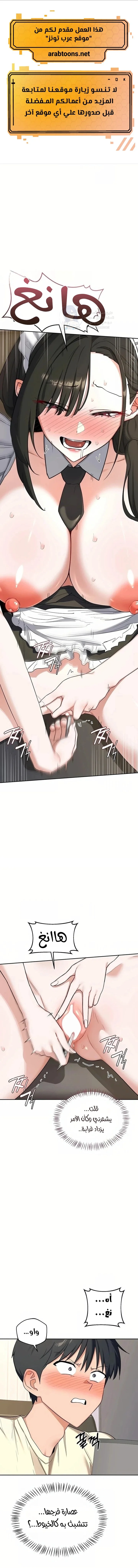 الصفحة 1