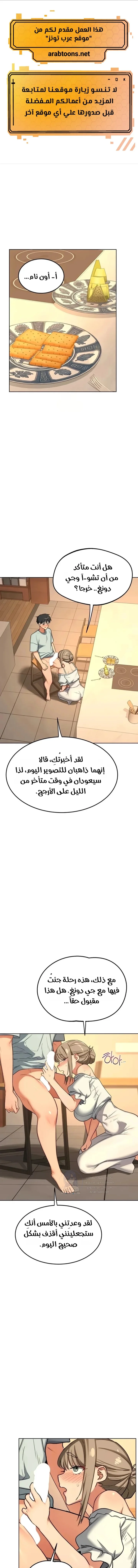 الصفحة 1