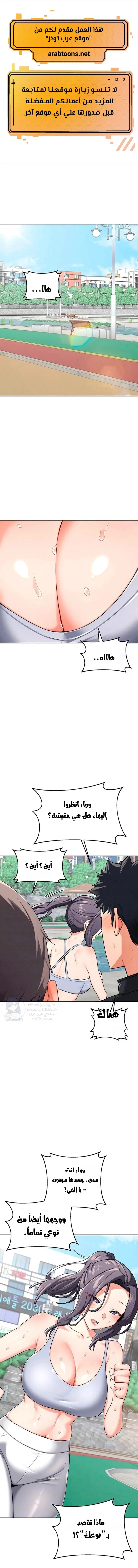 الصفحة 1