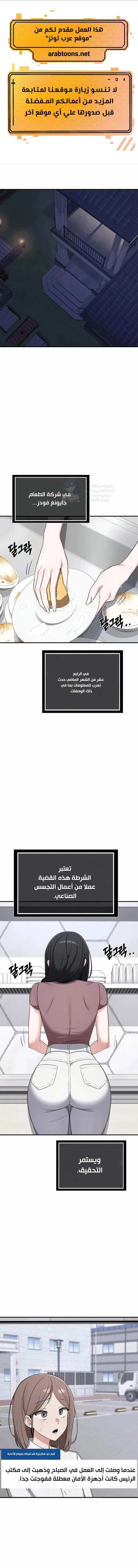 الصفحة 1