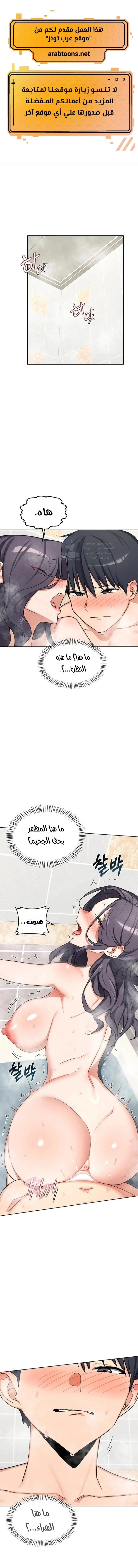 الصفحة 1