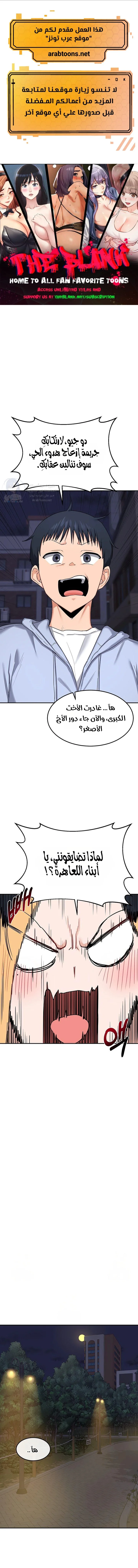 الصفحة 1