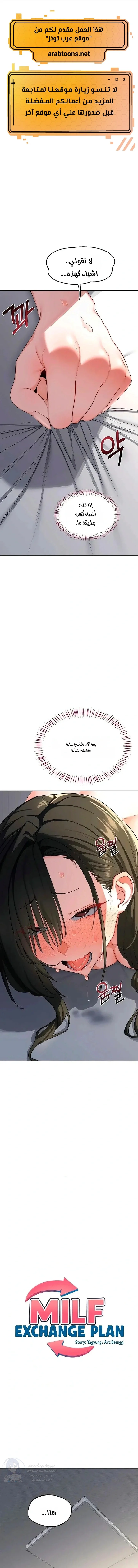 الصفحة 1