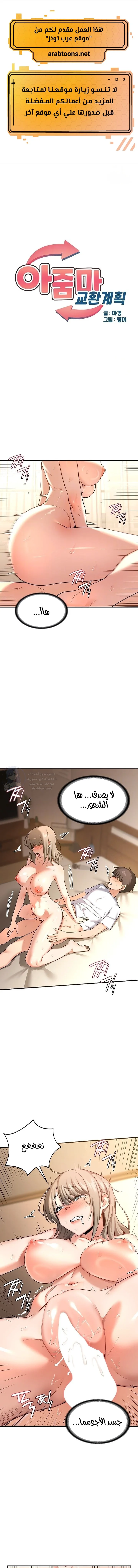 الصفحة 1