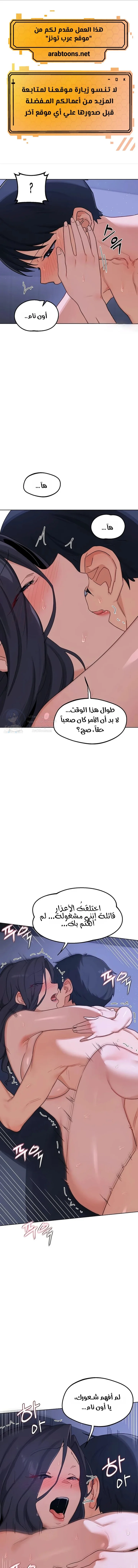 الصفحة 1