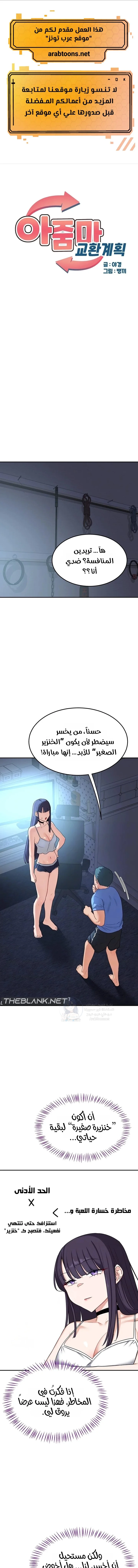 الصفحة 1