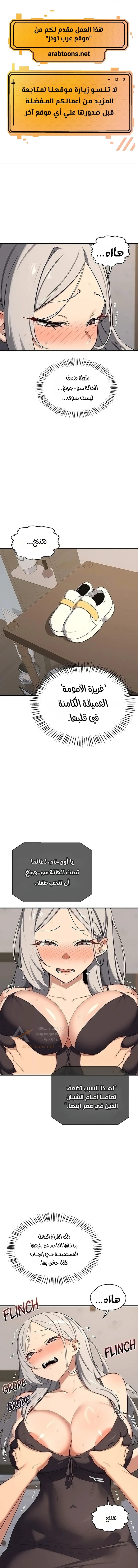 الصفحة 1