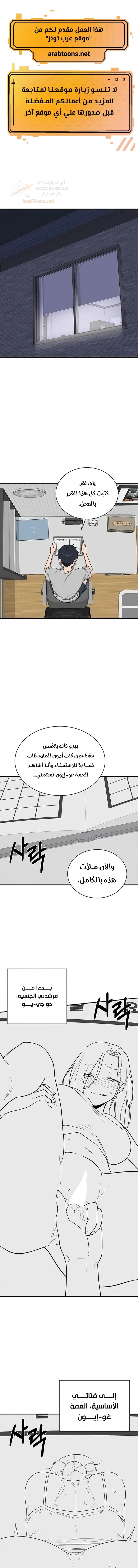 الصفحة 1