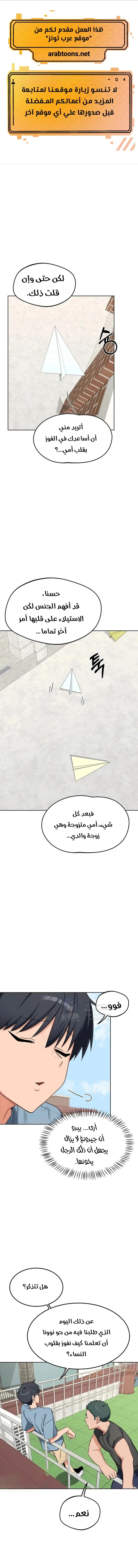 الصفحة 1
