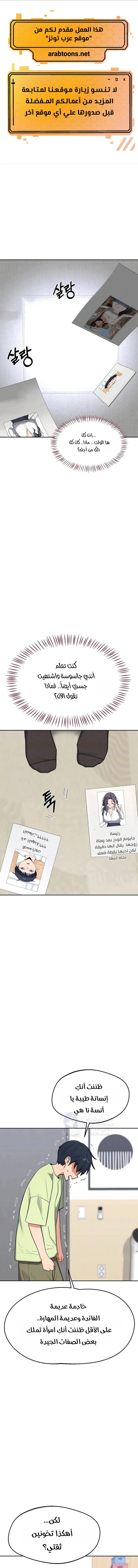 الصفحة 1