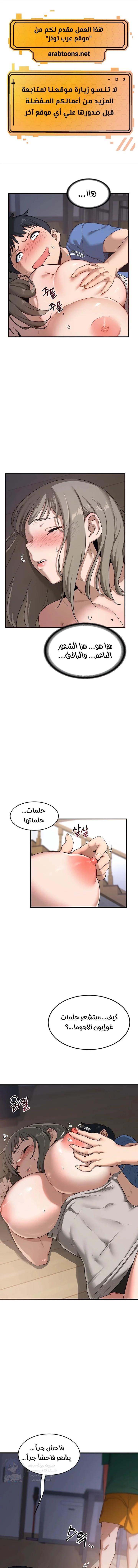 الصفحة 1