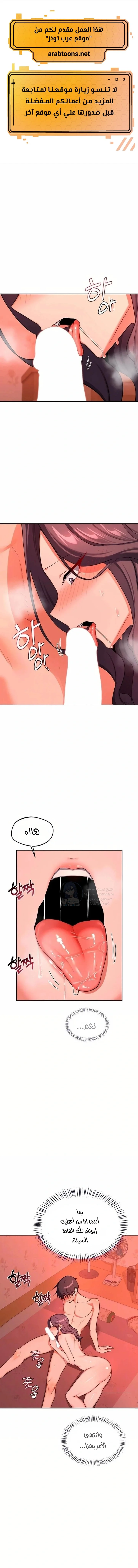 الصفحة 1