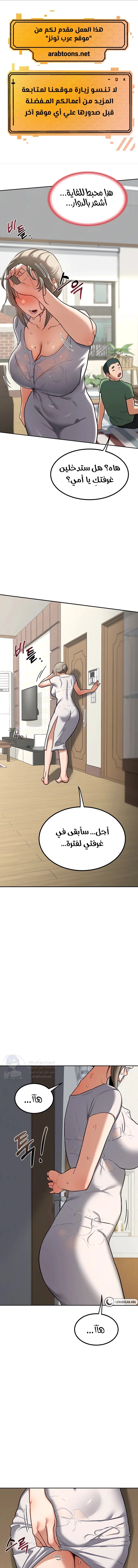 الصفحة 1