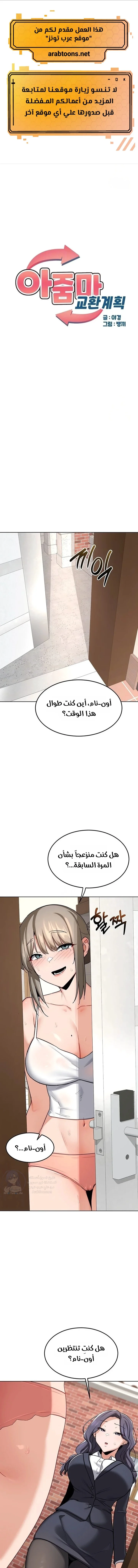 الصفحة 1